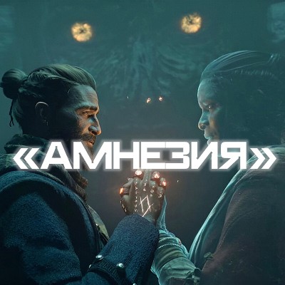 AMNEZIYA
