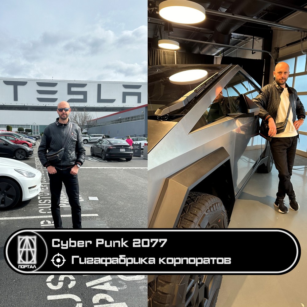 cyberpunk2