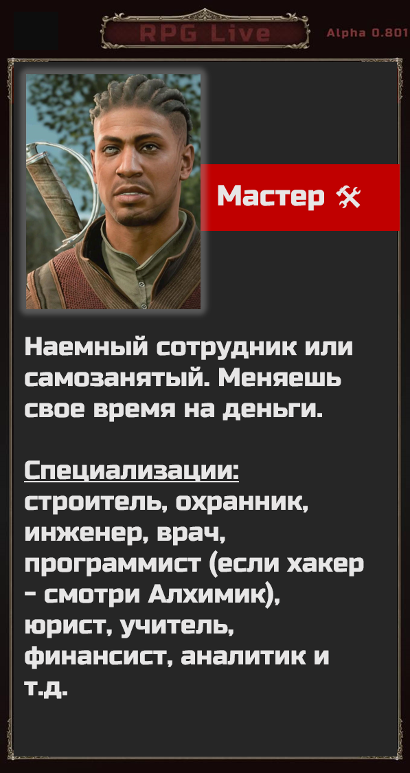 master