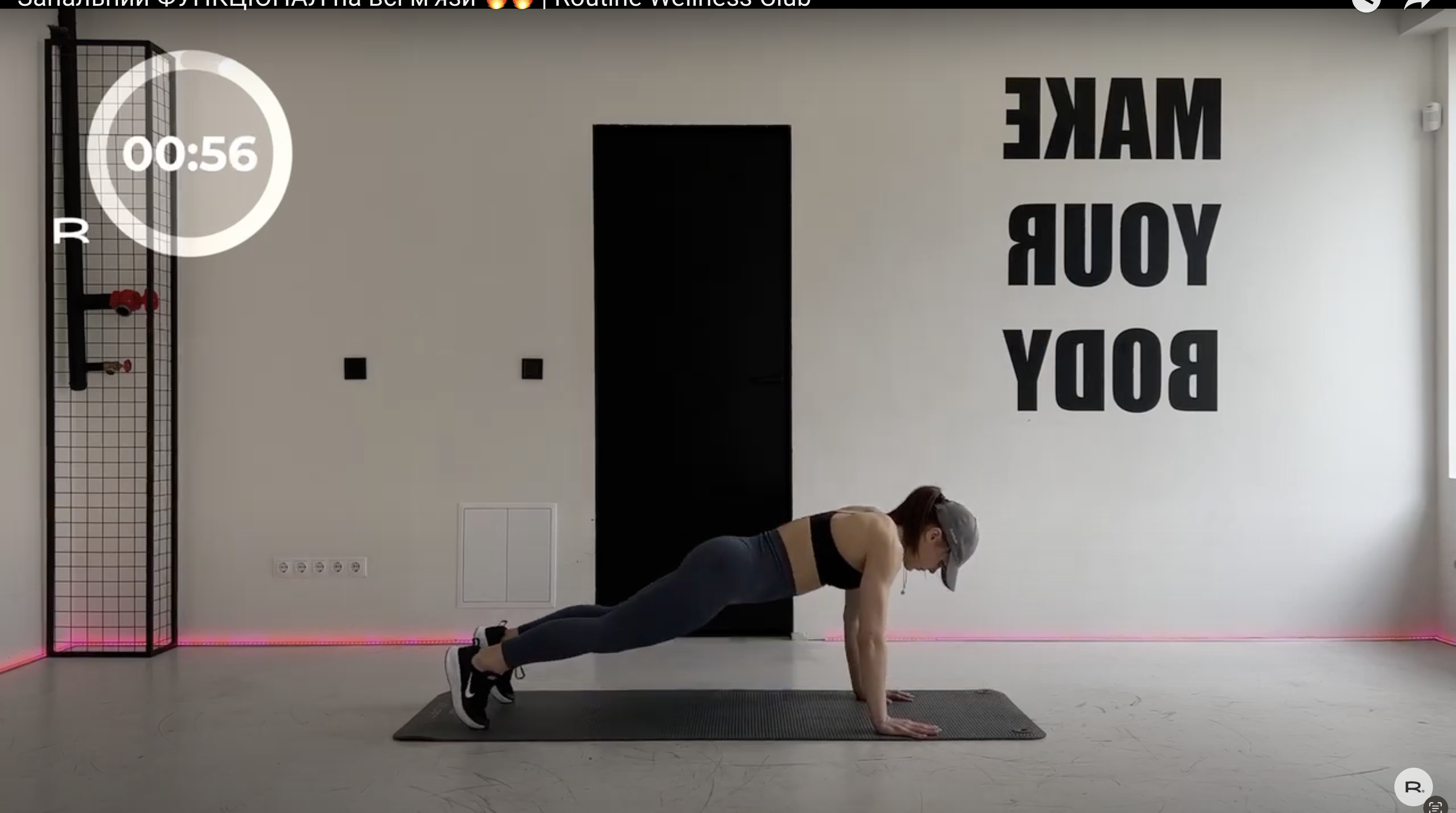 Znimok_ekrana_2023-08-08_o_12.00.40