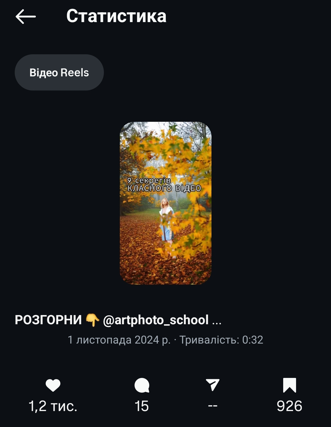 Screenshot_20250612_141738_Instagram