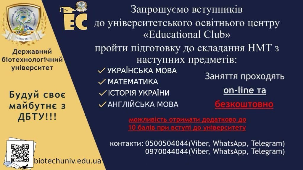 izobrazhenie_viber_2023-11-08_15-47-24-838