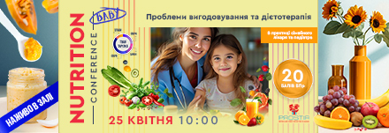 Oflayn_640h220