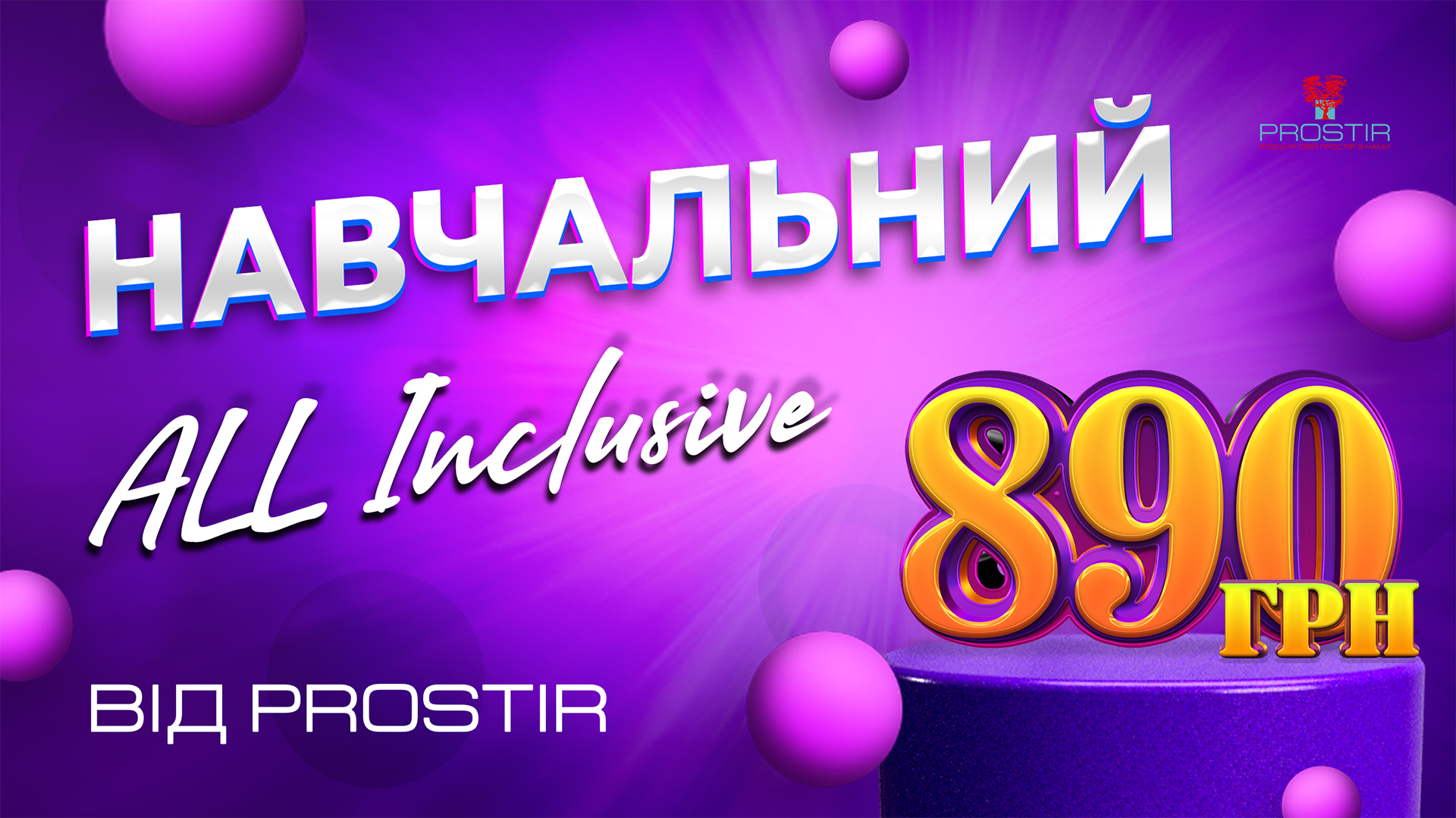 1920х1080
