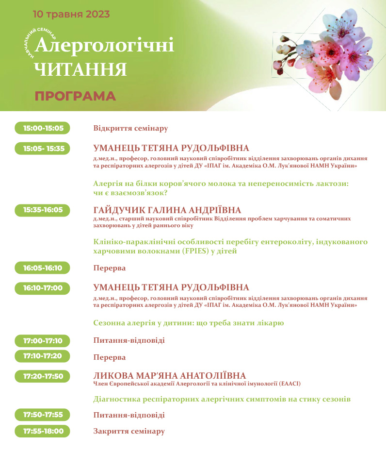 230510-Programm