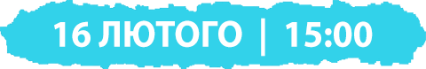 230216-Alerfo_-_DateBaner_copy