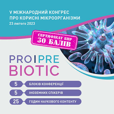6_Imidzh_PPB_2023_400