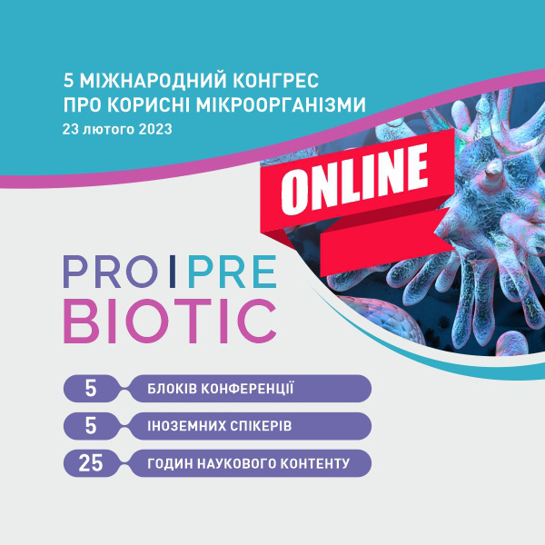 Imidzh_PPB_2023_onlayn_600h600_copy