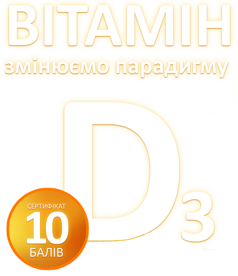 Nazvanie_copy_5