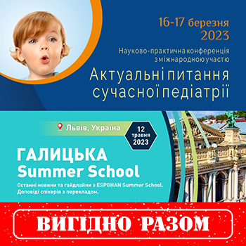 230316-17-2in1_350