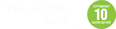 230407-Date-Sert10_white