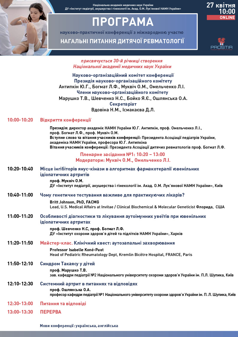 230427-Programm_-_1
