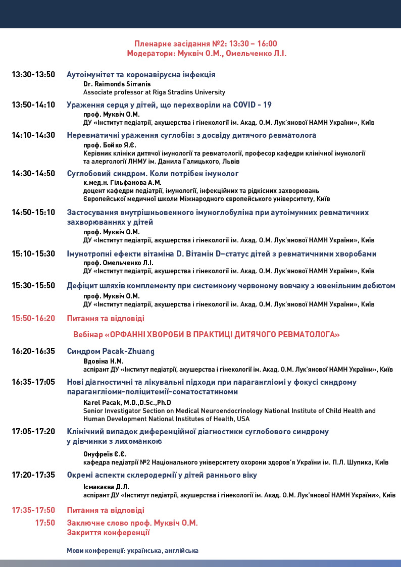 230427-Programm_-_2