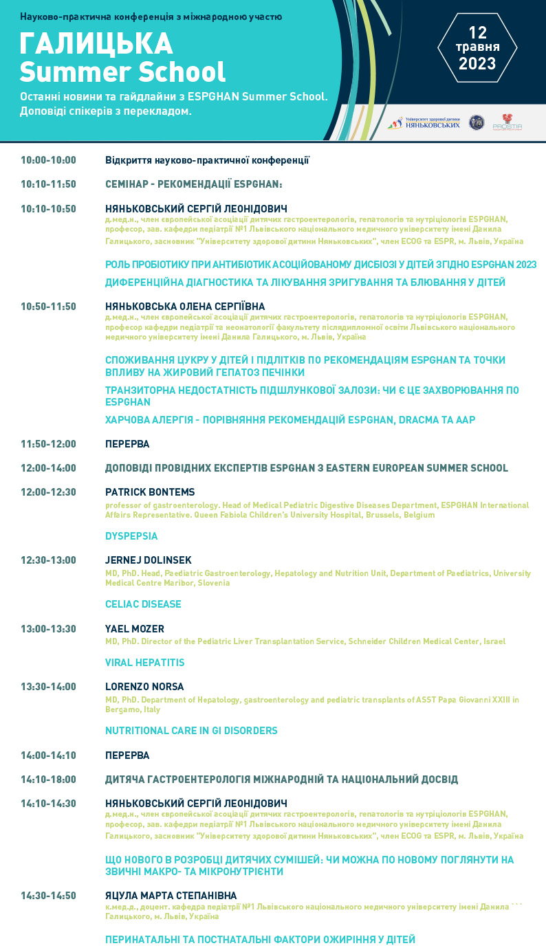 230512-Program-001