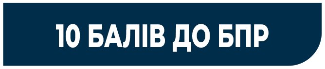 plashka_baly_copy