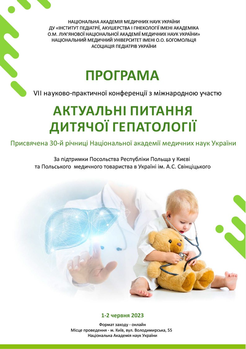 230601-02-Program-001