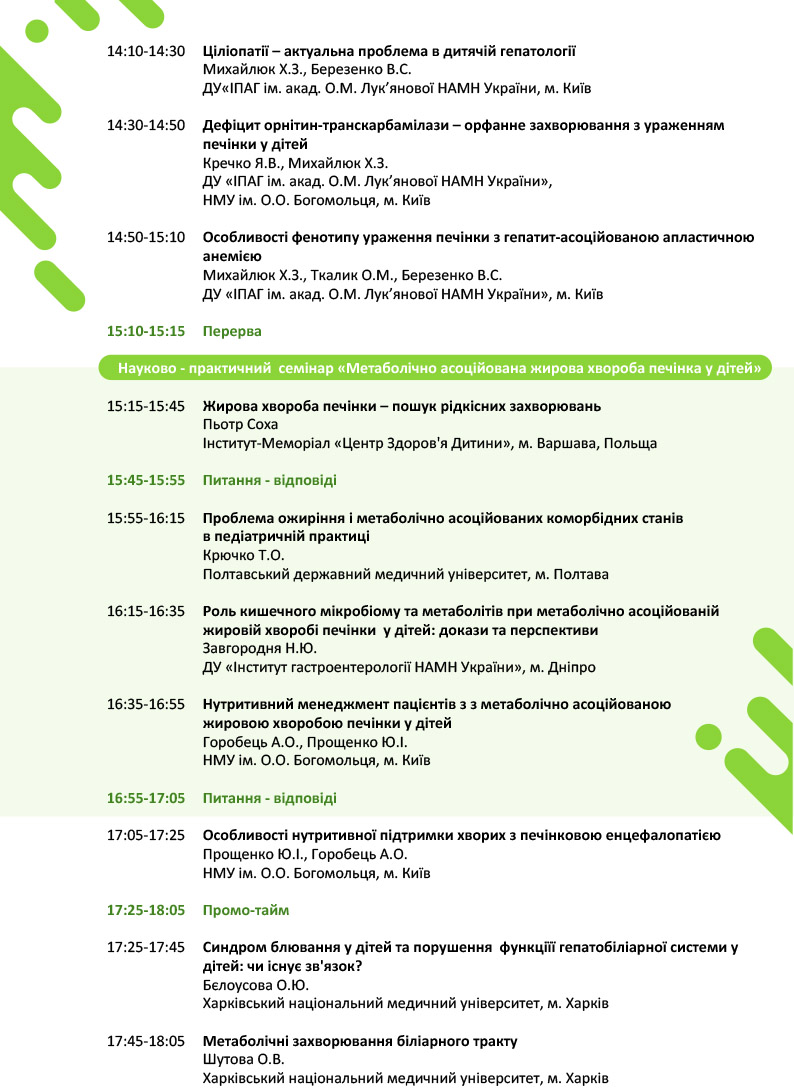 230601-02-Program-003