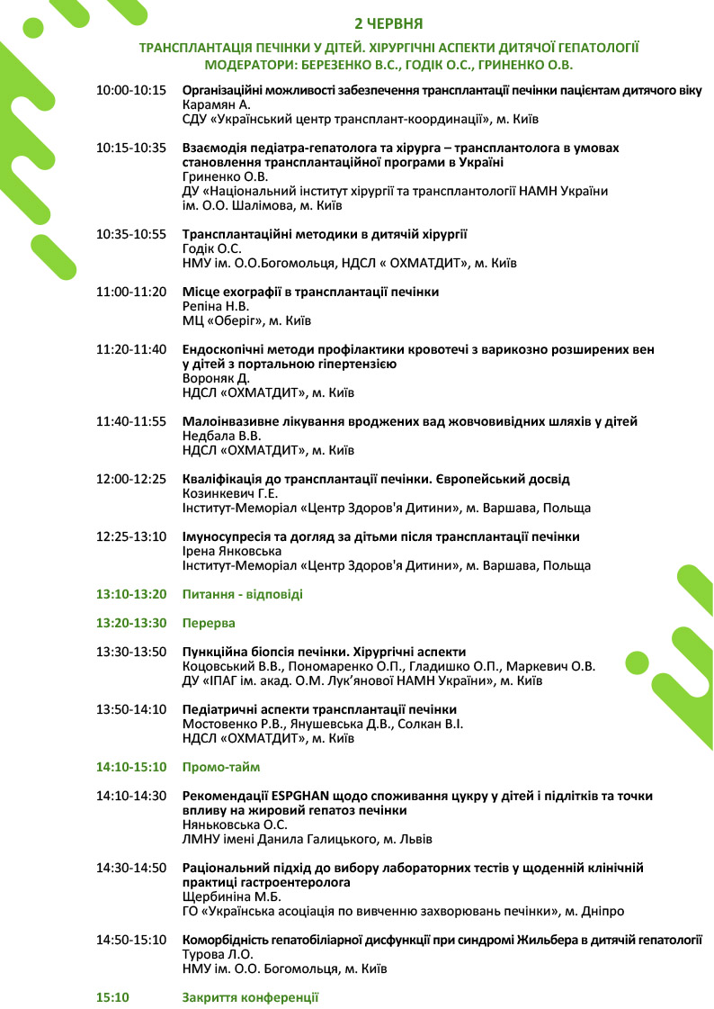 230601-02-Program-004