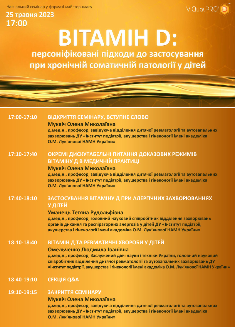 230525-Program