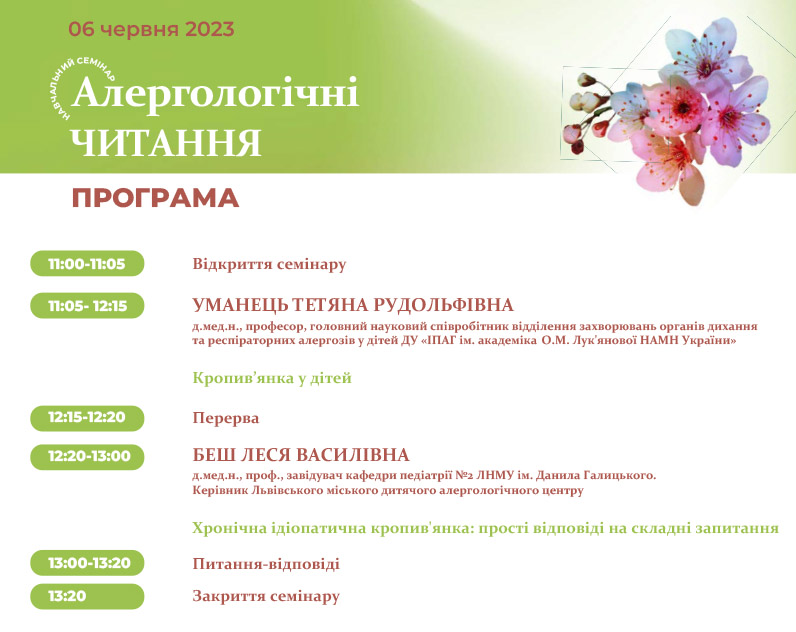 Programm-06062023