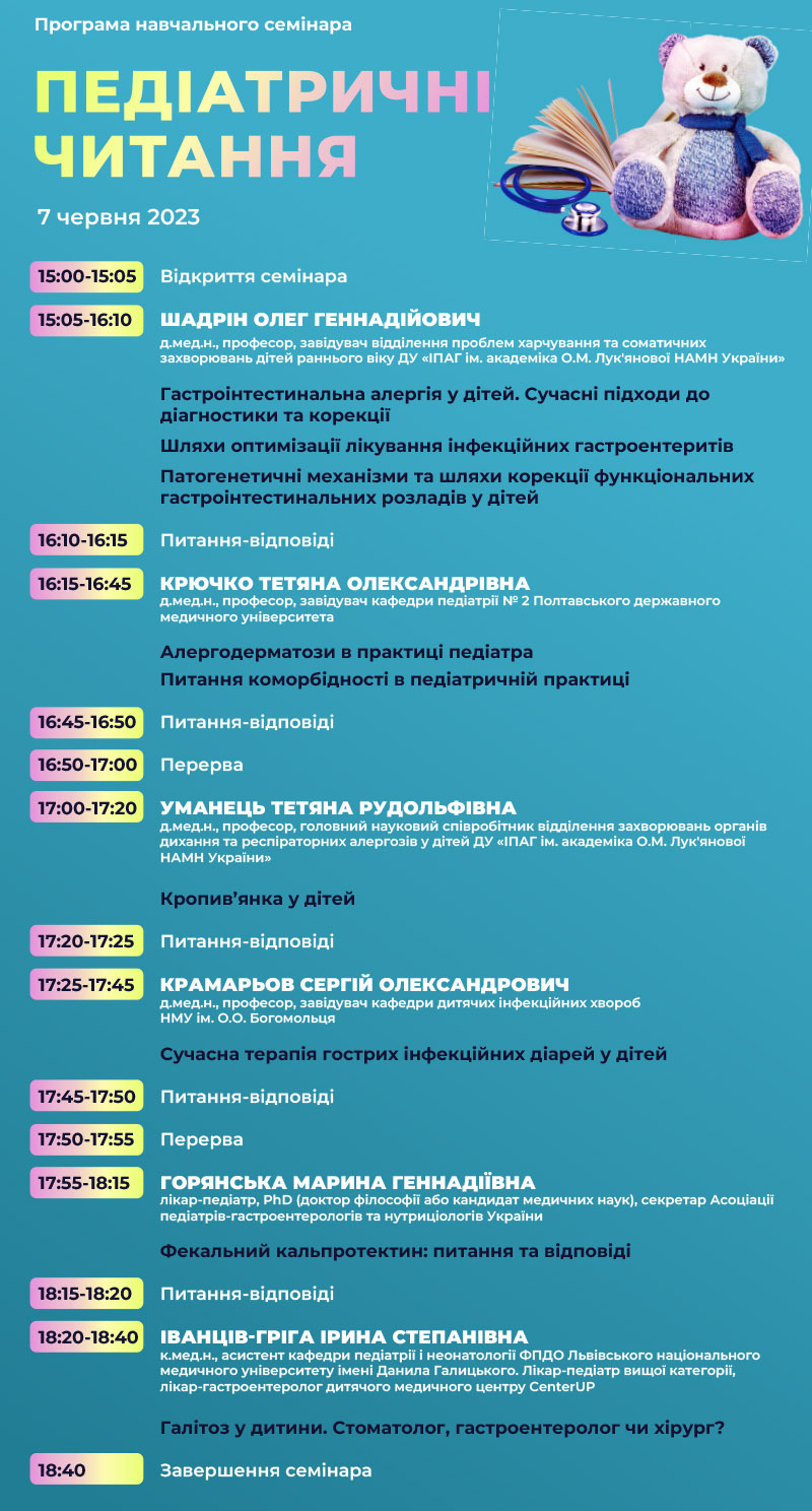 230607-Program