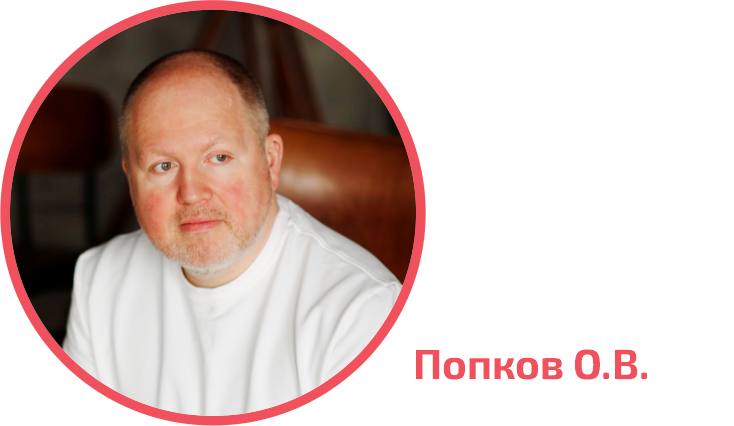 Osnovniy_spiker