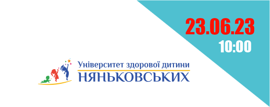230623-Date-Logo2