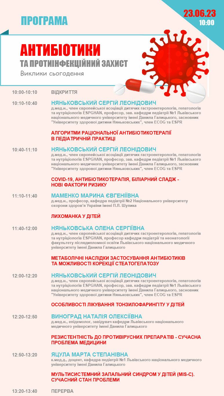 230623-Program-Final-UPD1