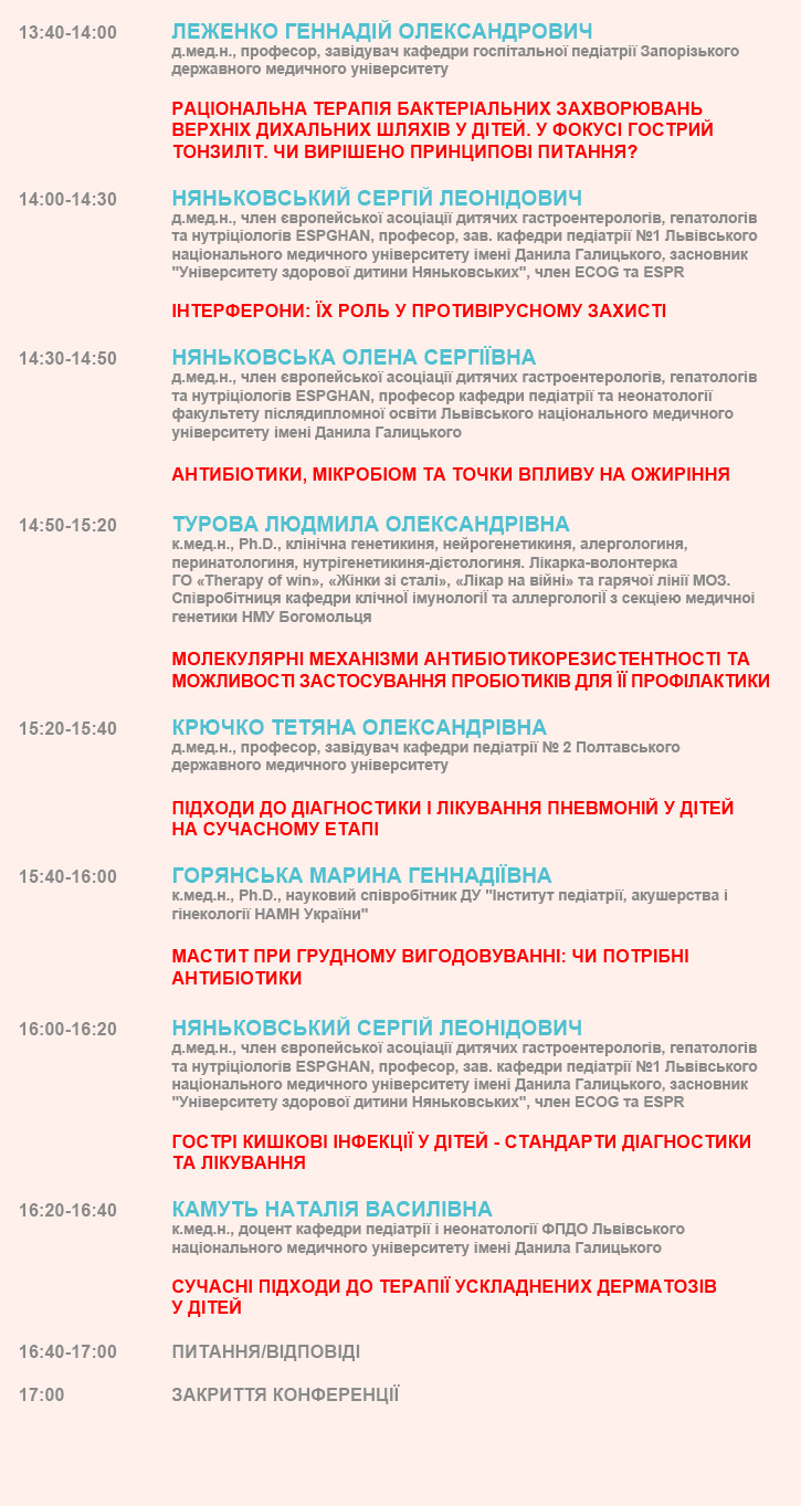230623-Program-Final-UPD2