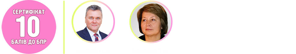 230828-Logo-SP_2