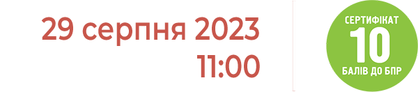 230829-DateBalyD