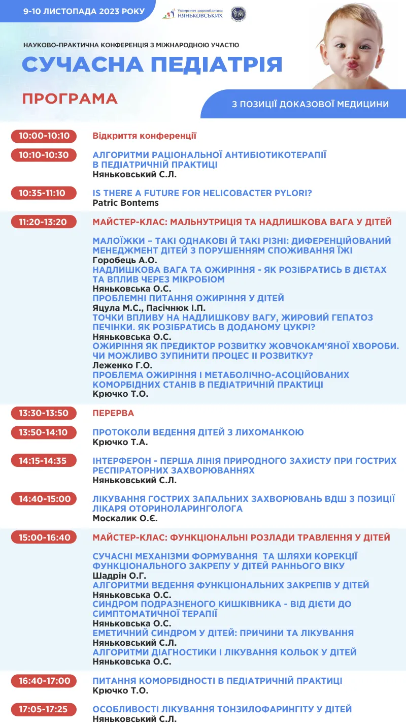 231109-10-Program-1