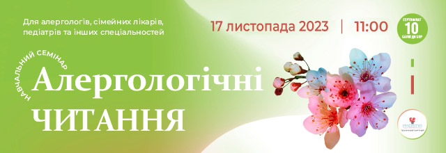 231117-640h220
