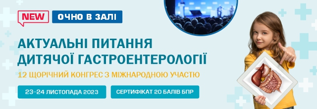 231123-24-offline_640h220