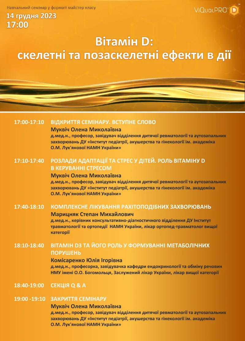 231214-Program