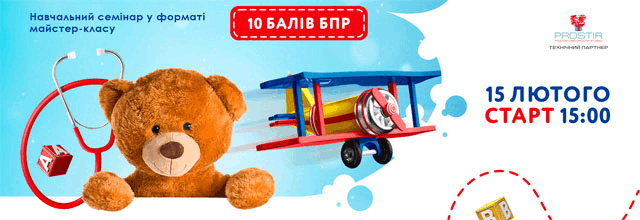 15-16.02.2024