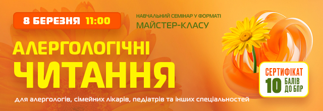 plashka