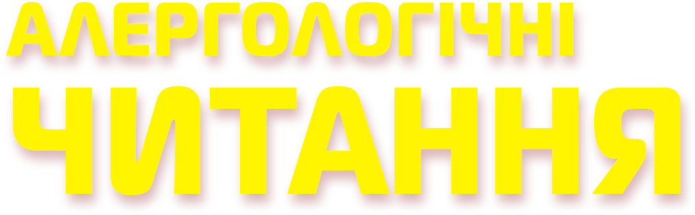 Osnovnii_1