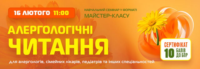 plashka