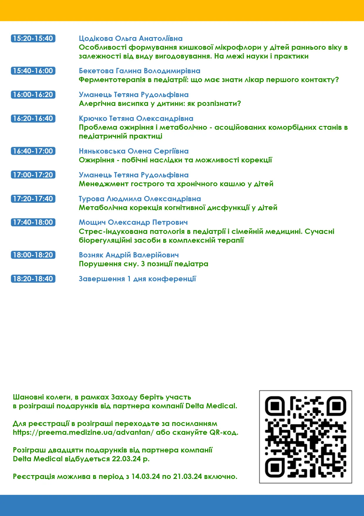 240314-15-Program-02