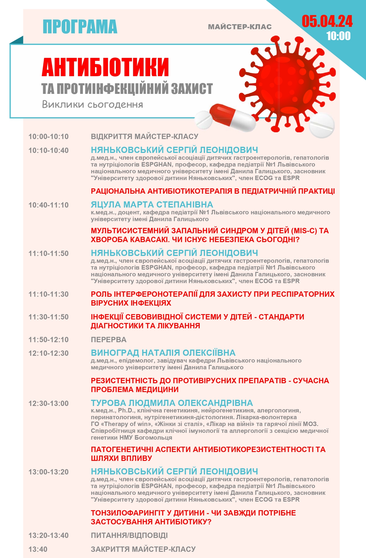Antybiotyky-Programm-05042024_page-0001