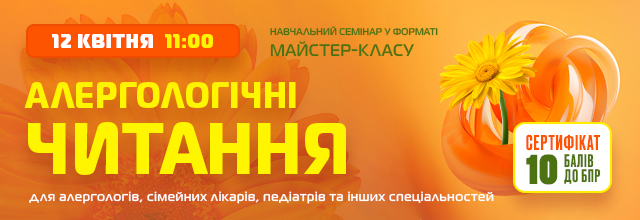plashka
