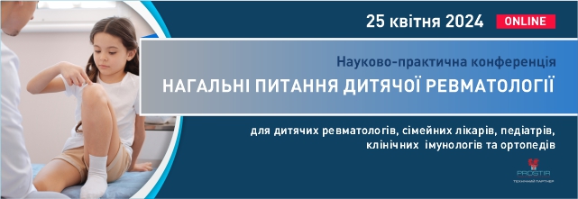 plashka