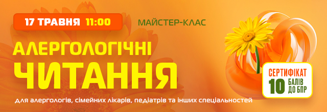 plashka
