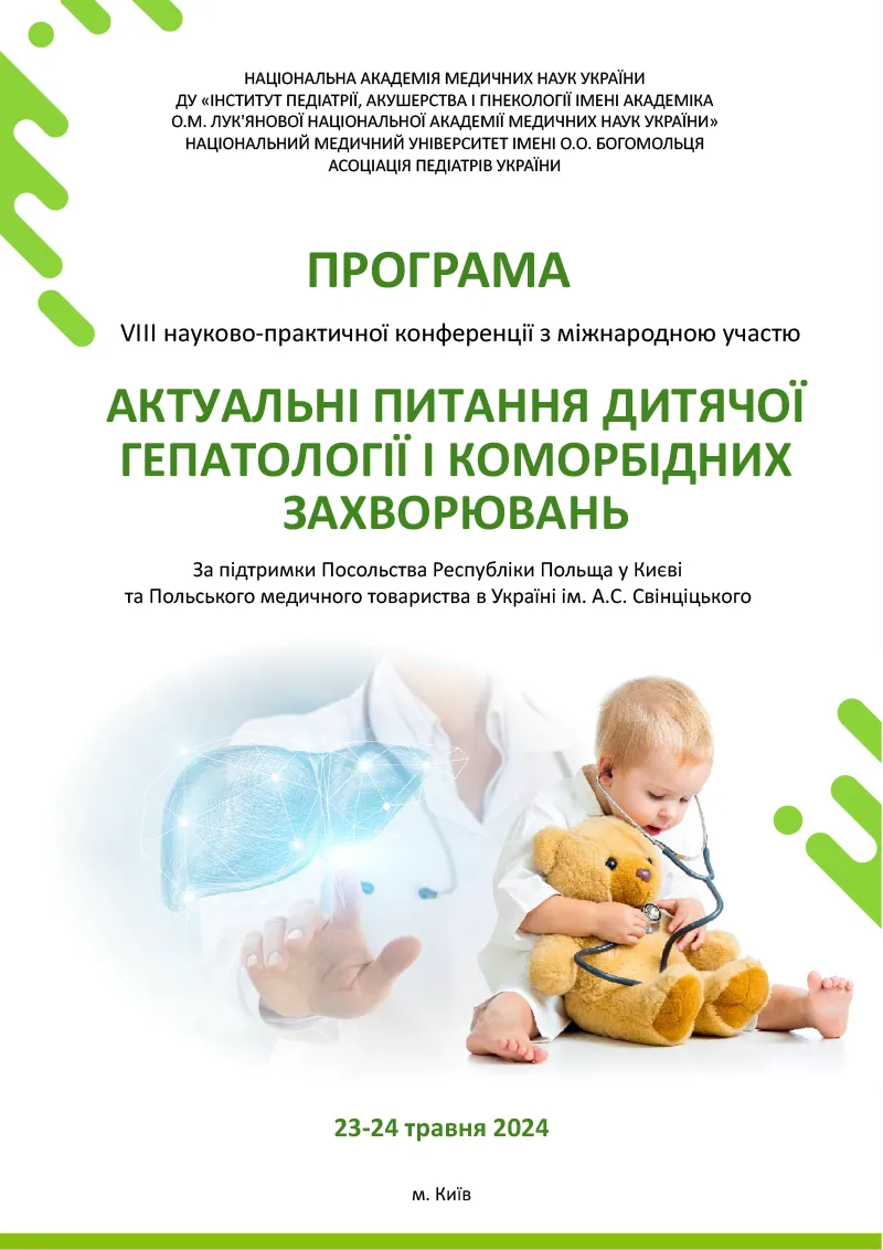 240523-24-Program_01