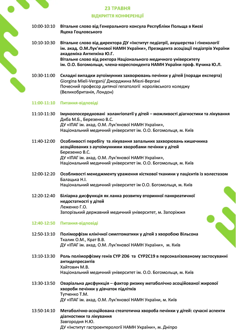 240523-24-Program_02