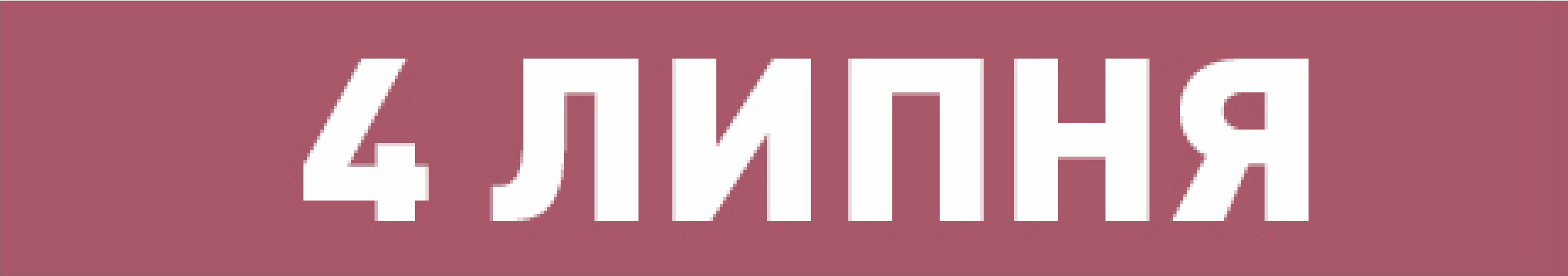 Znimok_ekrana_2024-06-12_o_20_03_32