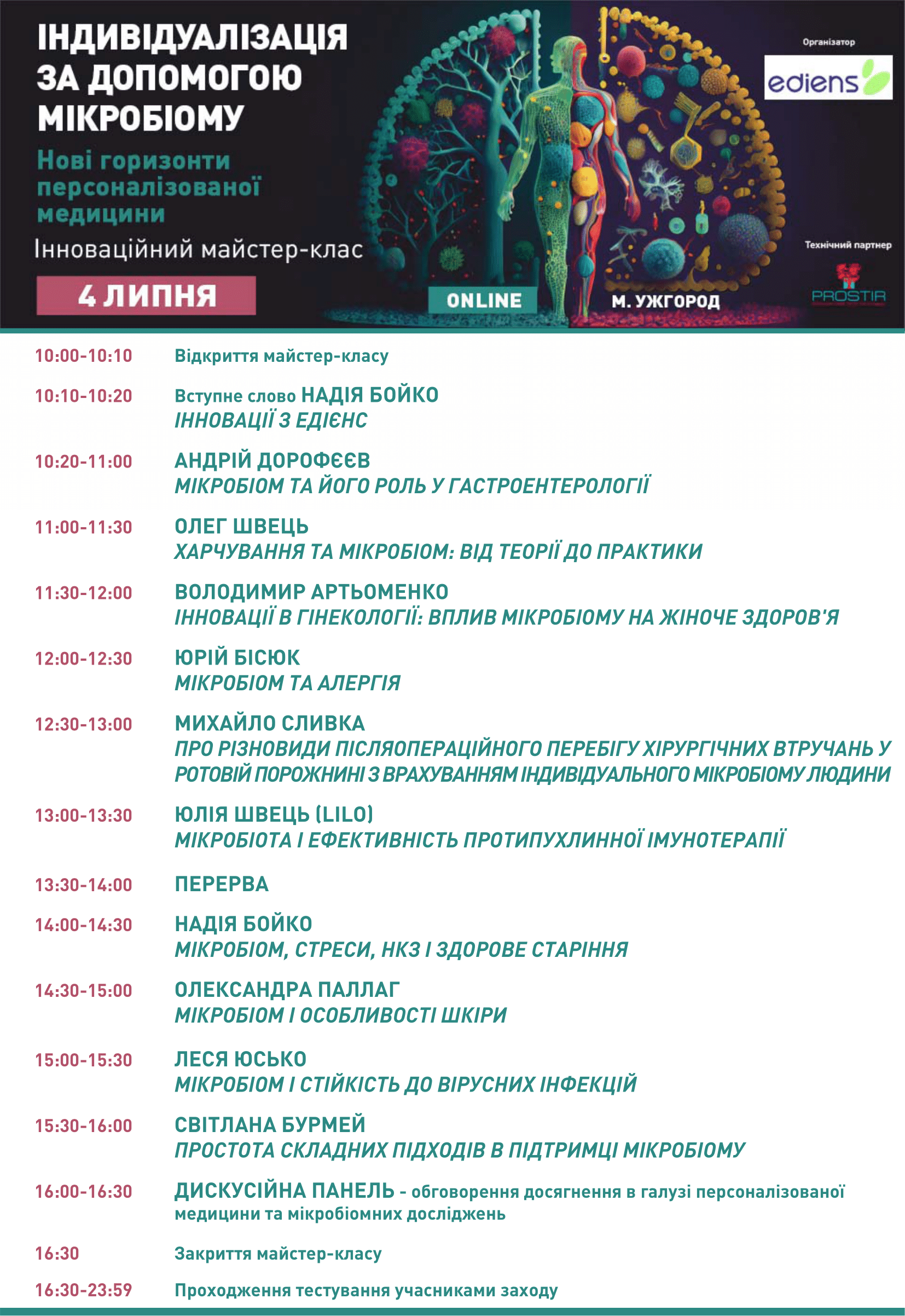 Microbiom-Programm-4-5072024-1