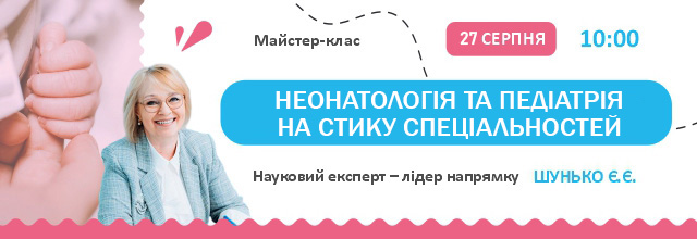 240827-640h220_copy