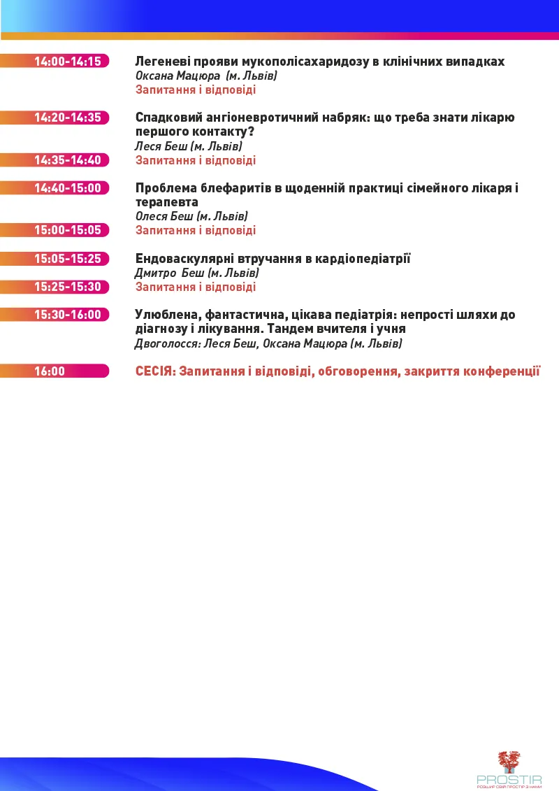240924-Program_02_1